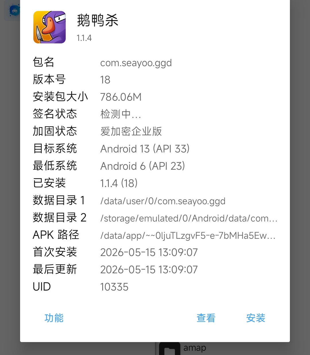有偿卡密验证破解 - 帖子图片2