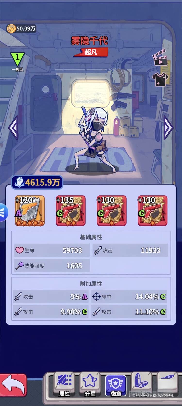 疯狂水世界无限内购版 - 帖子图片3