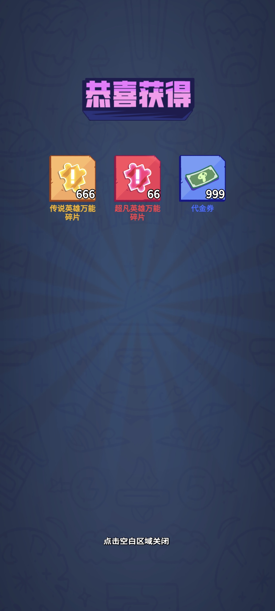 疯狂水世界无限内购版 - 帖子图片2
