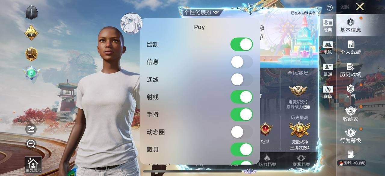 🔥热门项目🔥和平容器直装【poy】破解 - 帖子图片1