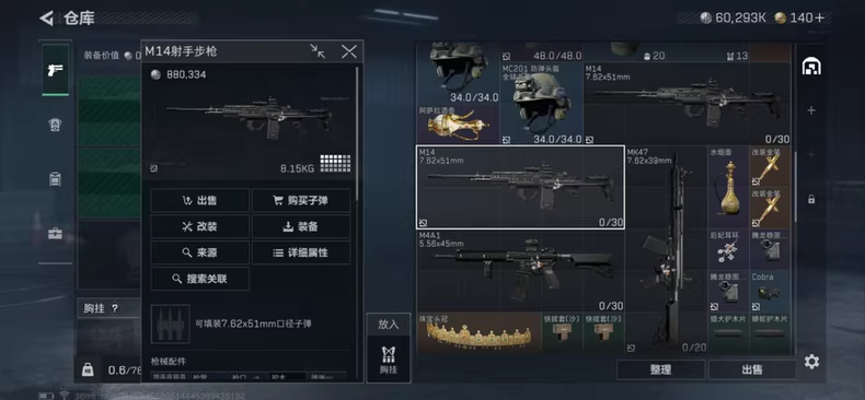 最新不邮件不封号三角洲行动改v5高亮画质文件 Pero魔王 棠舟护航同款v5文件 - 帖子图片2