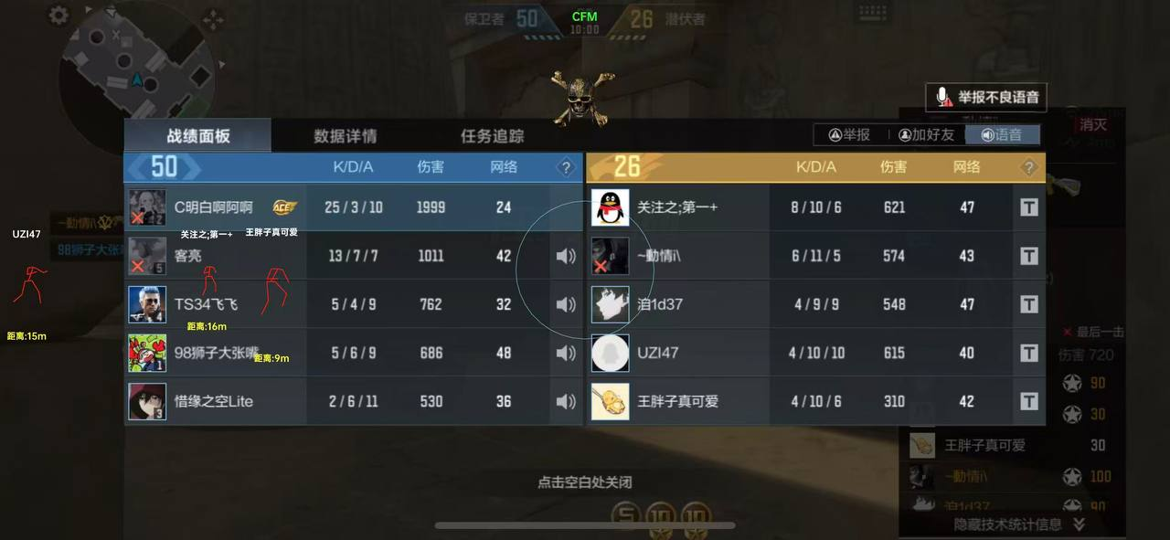 CFM【战场HUD】直装最新版本已更新，支持新版本 - 帖子图片2