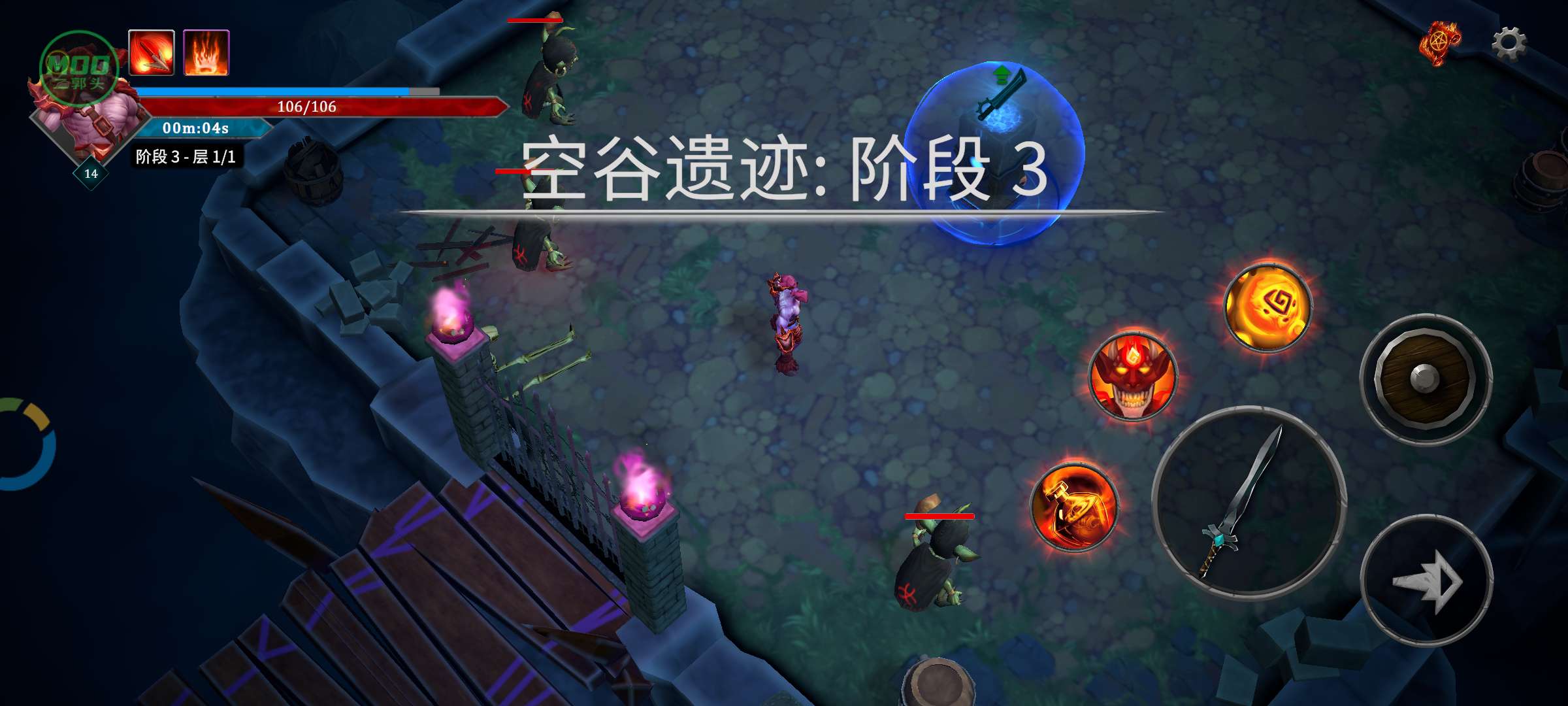 亡灵之魂(无限内购➕内置) - 帖子图片1