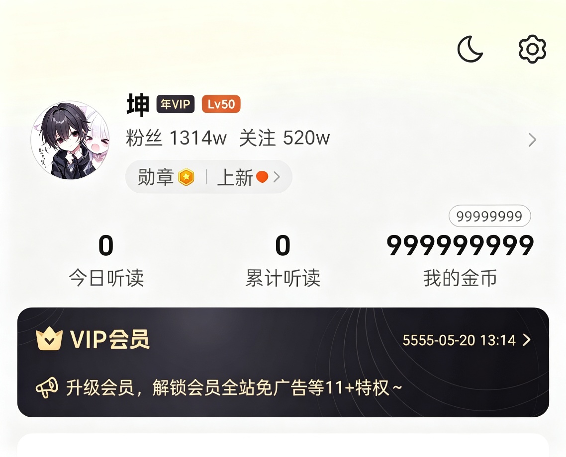 Deer God🔥解锁百余款软件会员🔥省钱必备神器 - 帖子图片3