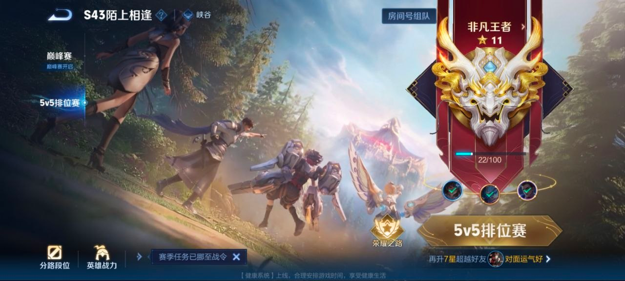 王者荣耀多英雄功能文件v1.0 - 帖子图片1