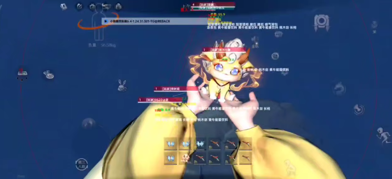 超自然行动小熊猫四队辅助6.7 - 帖子图片1