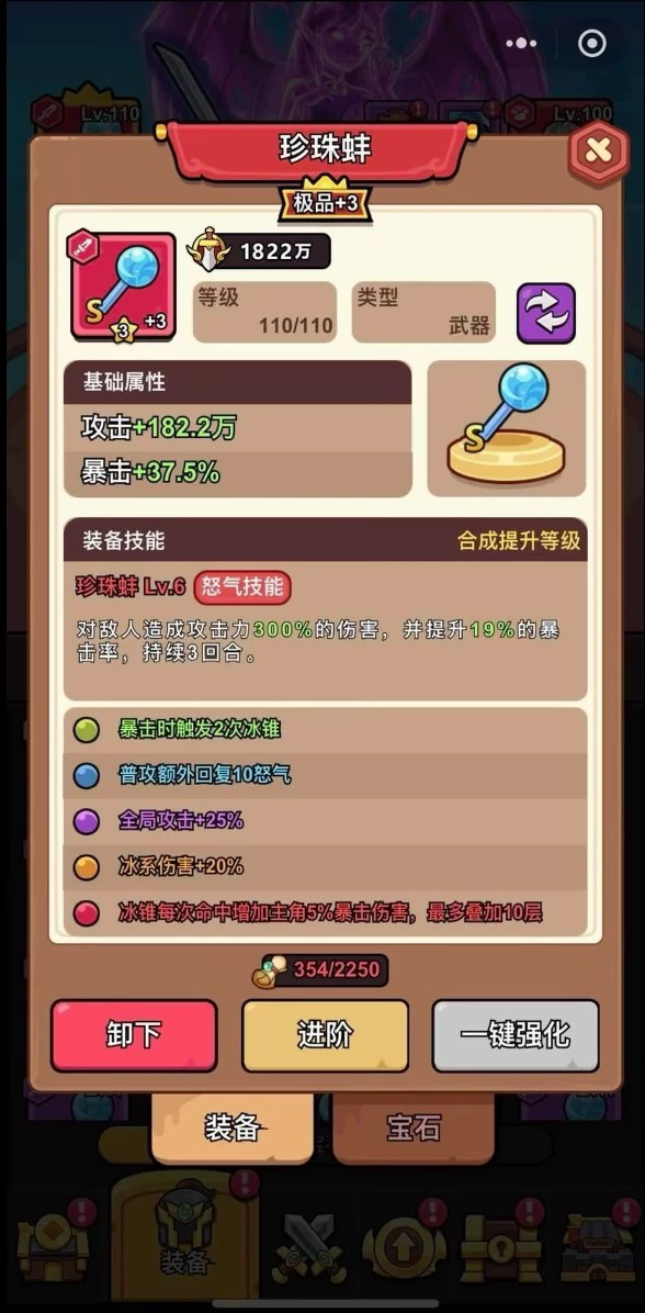 这城有良田GM后台版【可试玩】23幕僚 内购➕物品后台 - 帖子图片2