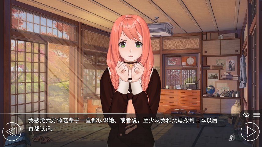 爱情金钱摇滚乐，Steam完美移植好游 - 帖子图片1