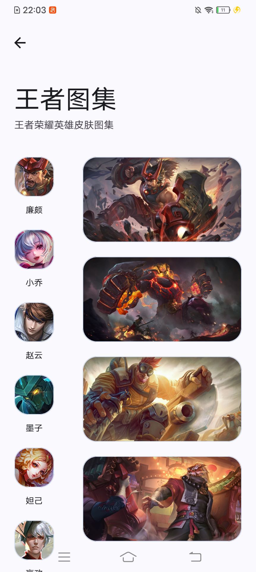 简应用,免费听歌,资源嗅探+短视频去水印,全能工具一键搞定~~ - 帖子图片4
