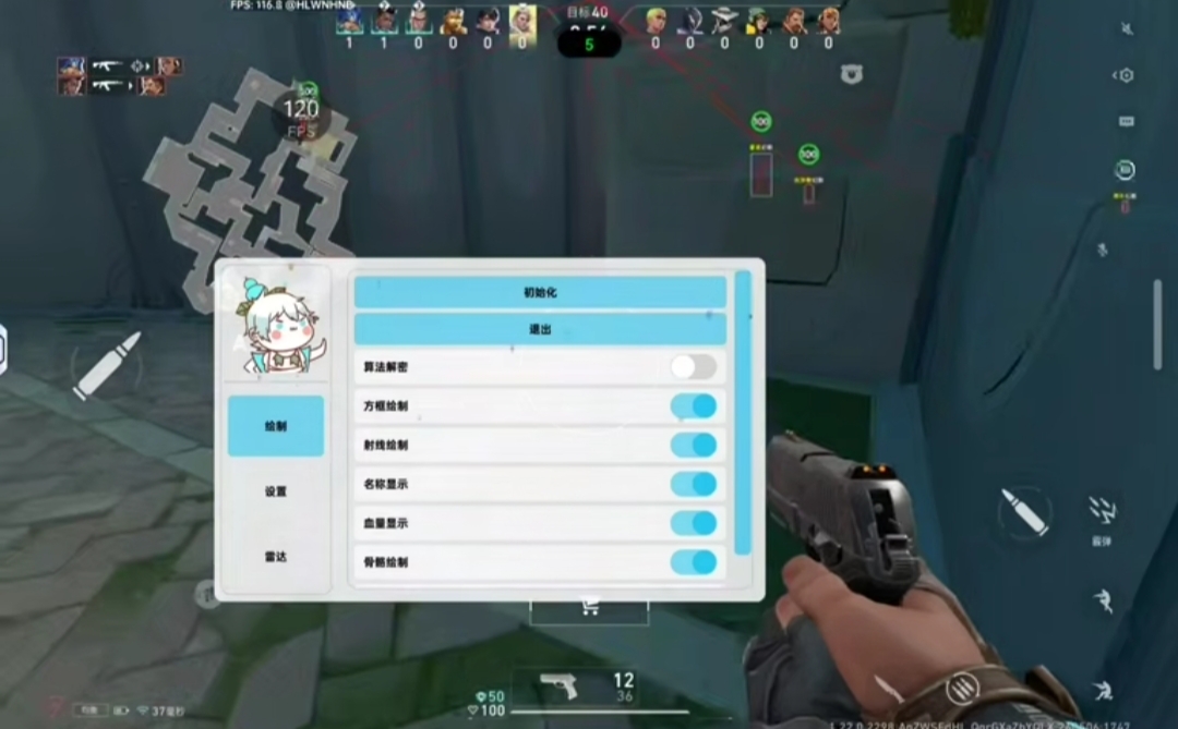 无畏契约公益内核！不用多说看图片 - 帖子图片1