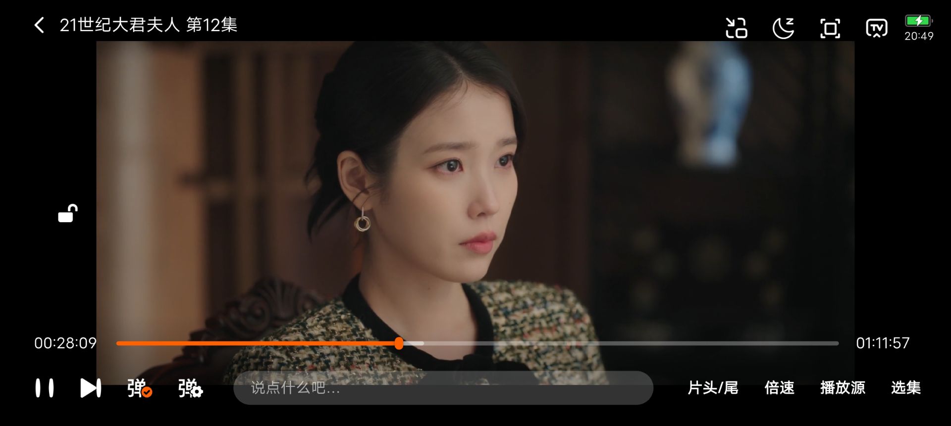 小柚子影视,片源超全,追剧无广,悄悄存好慢慢看 - 帖子图片4