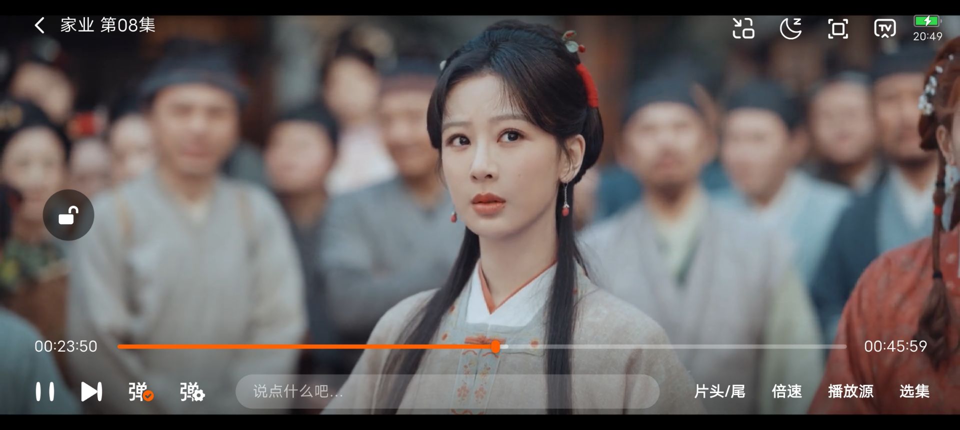 小柚子影视,片源超全,追剧无广,悄悄存好慢慢看 - 帖子图片3