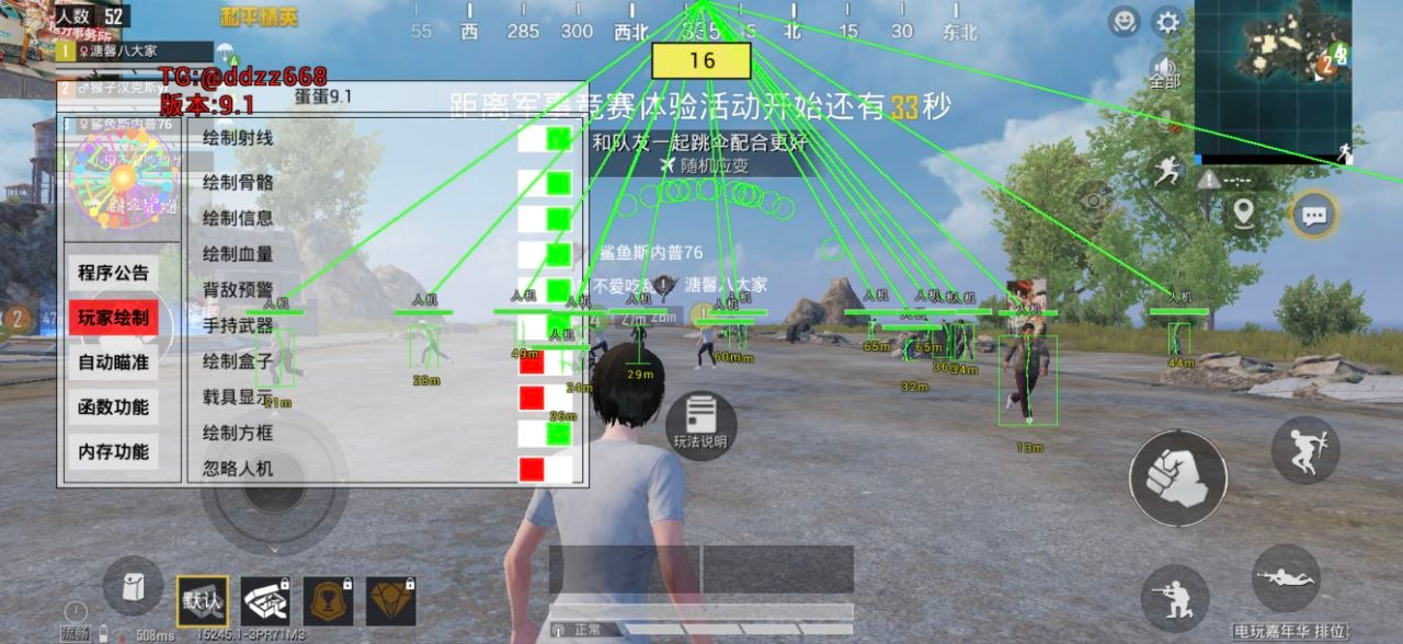 ✅和平精英容器直装【蛋蛋】V9.1破解版 - 帖子图片2