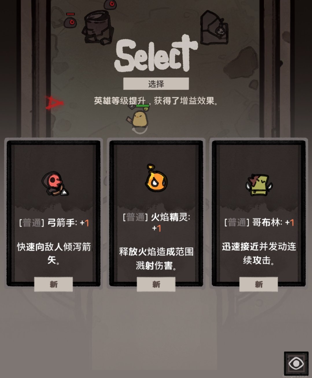 地下公会:进攻(无限内购) - 帖子图片2