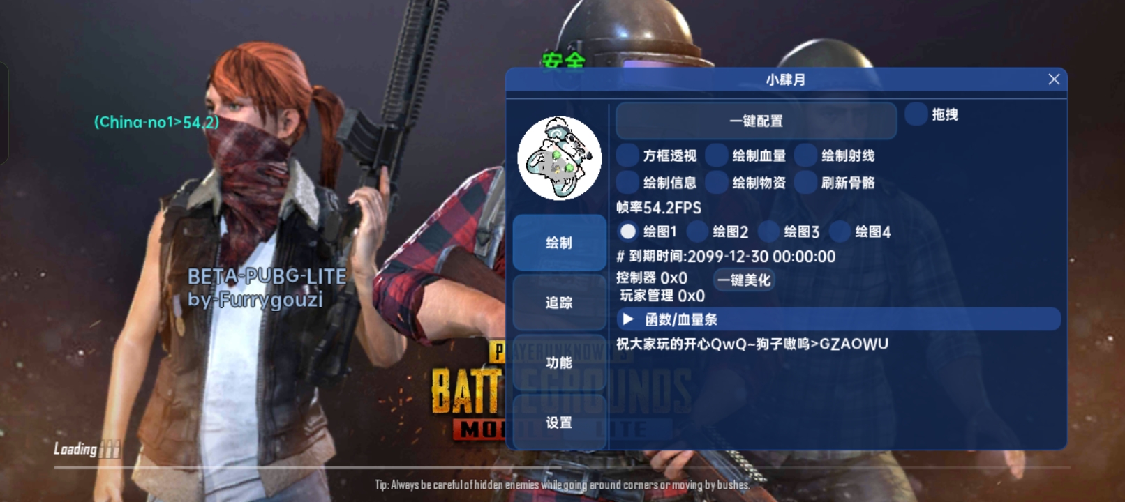小肆月轻体直装最新版 - 帖子图片1