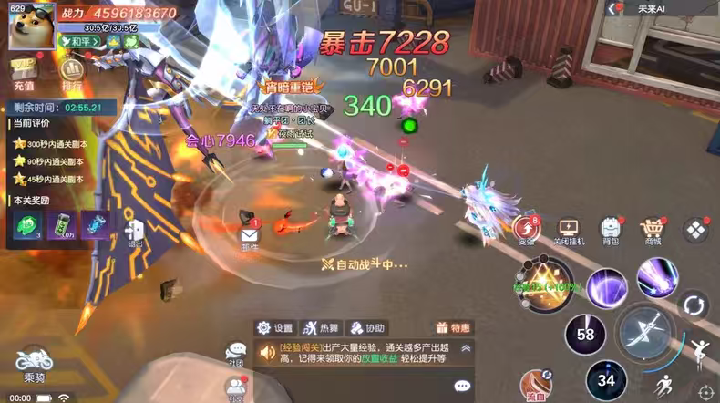 源战役2原战役2温柔源战役之犊辜求败版-GM后台 - 帖子图片2