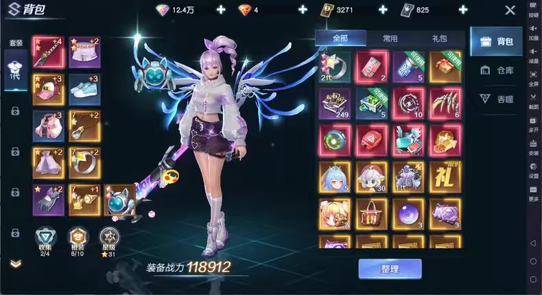 源战役2原战役2温柔源战役之犊辜求败版-GM后台 - 帖子图片1