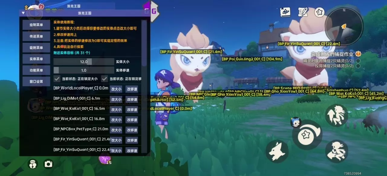 洛克王国 猫娘多功能科技直装 - 帖子图片1