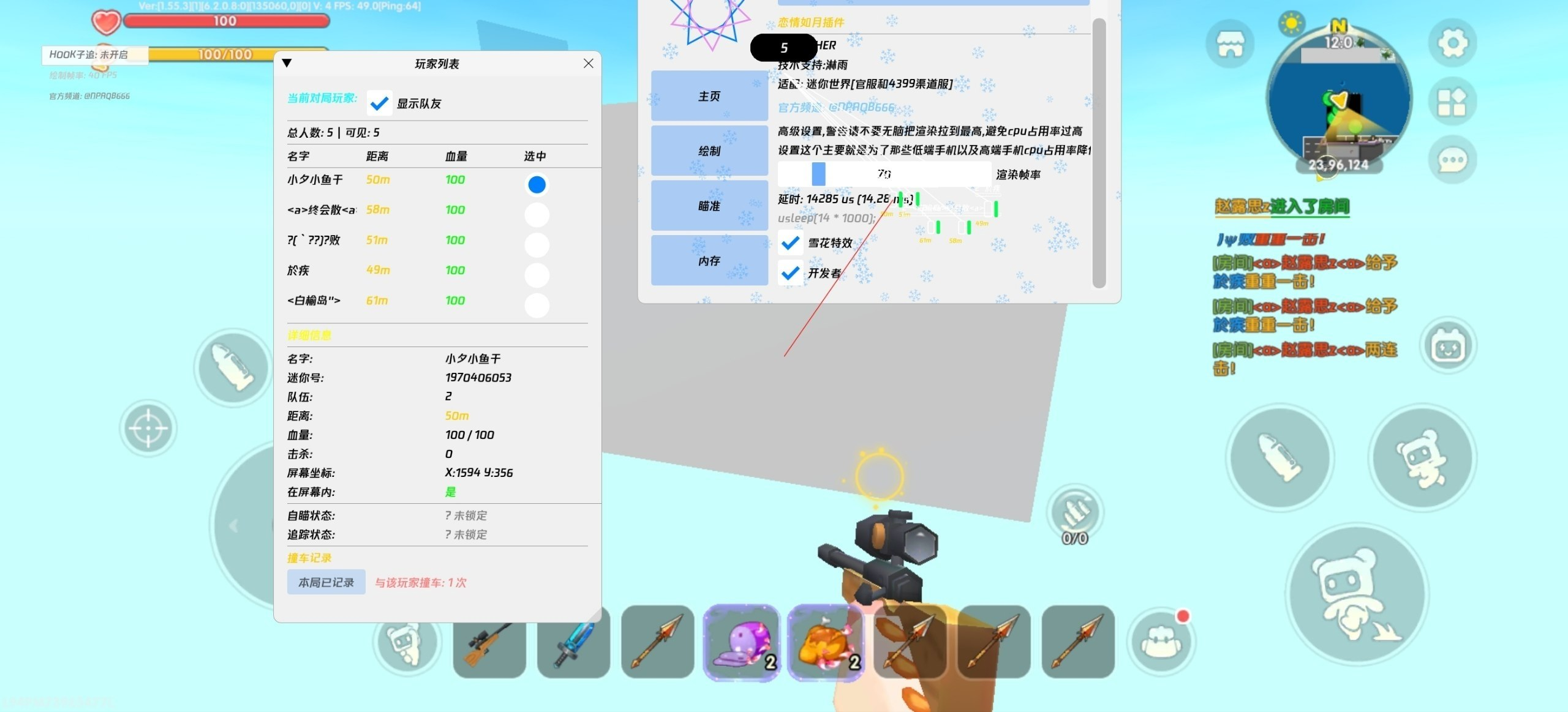 无畏契约不良人云端全防解密端口 - 帖子图片1