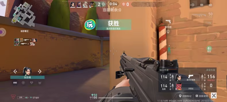 无畏契约科普曼手游科技破解   无需卸载原版本 - 帖子图片1
