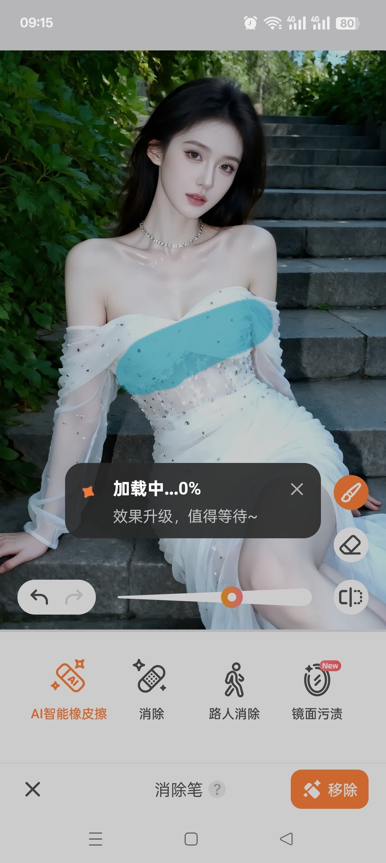 AirBrush㊙️替换性感衣服🔥 - 帖子图片1