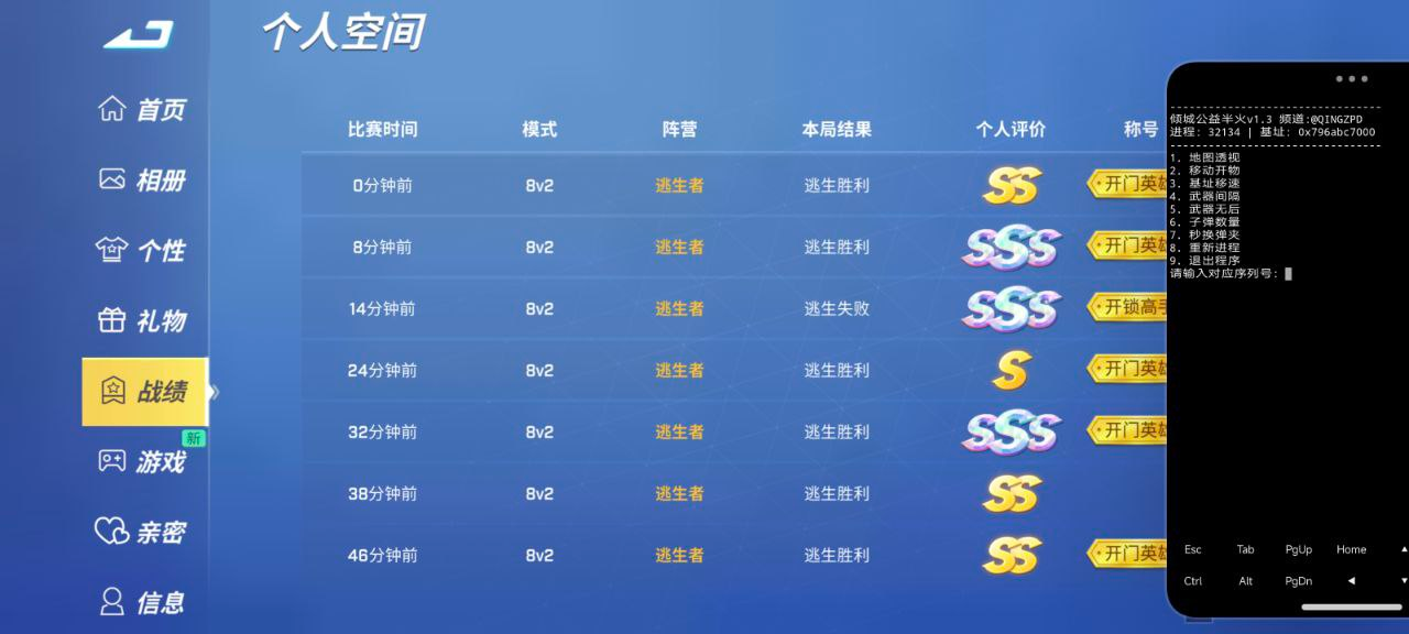 逃跑吧少年倾城半火免费内核_0503 - 帖子图片1