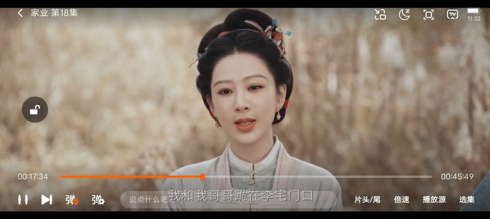 小黄人影视纯净版：无广告弹窗，免费追剧功能保留，最新优化版本 - 帖子图片3