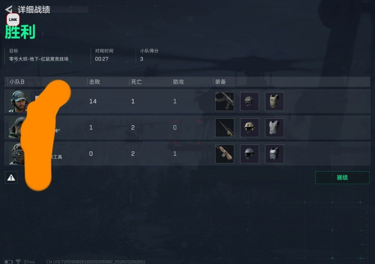 三角洲和无畏契约AI自瞄最新版本 - 帖子图片1
