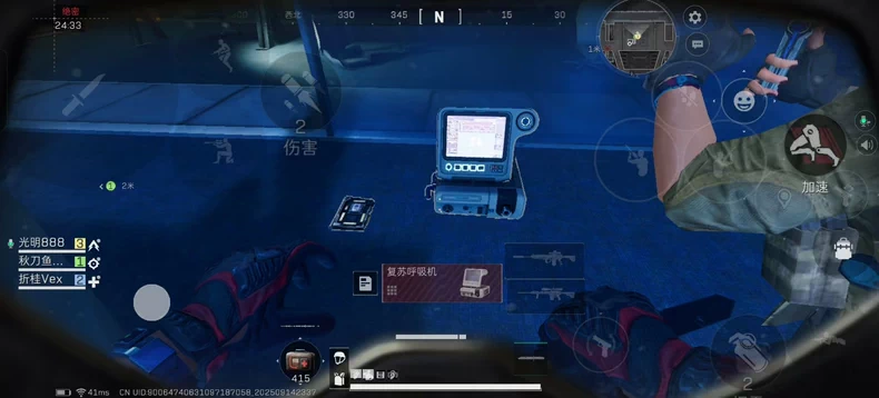 🔥三角洲🔥泡沫配置文件MOD V2泡沫🔥 - 帖子图片2