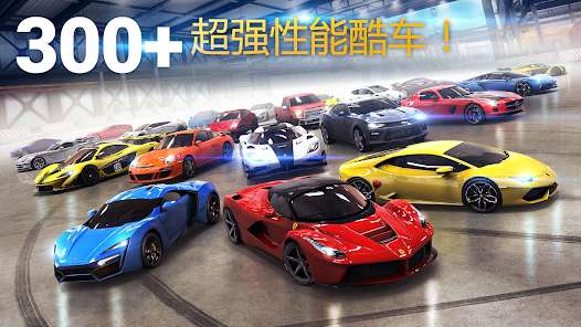 🔥狂野飙车8（无限货币➕解锁全车辆） - 帖子图片3