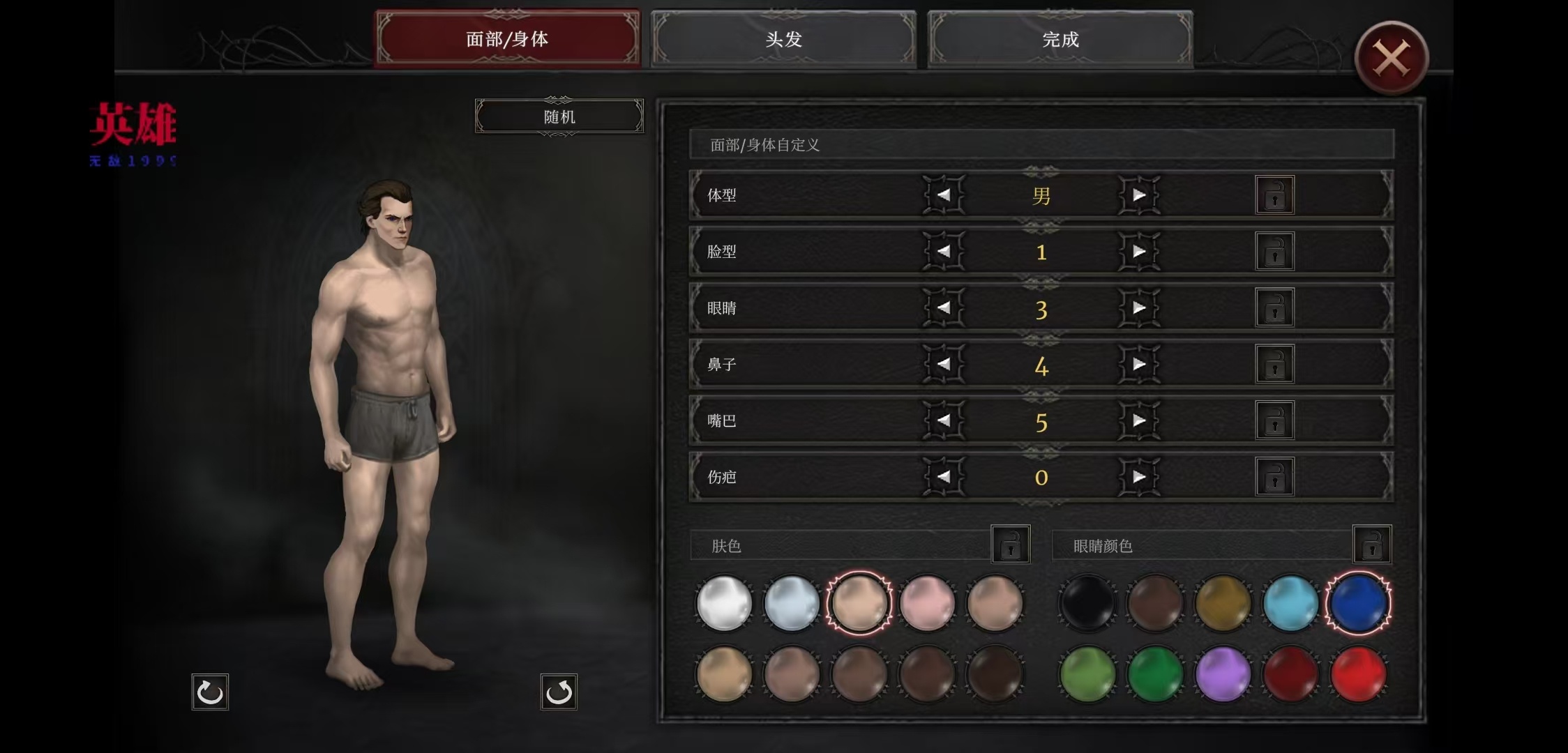 吸血鬼之殇2起源（无限内购➕内置） - 帖子图片3