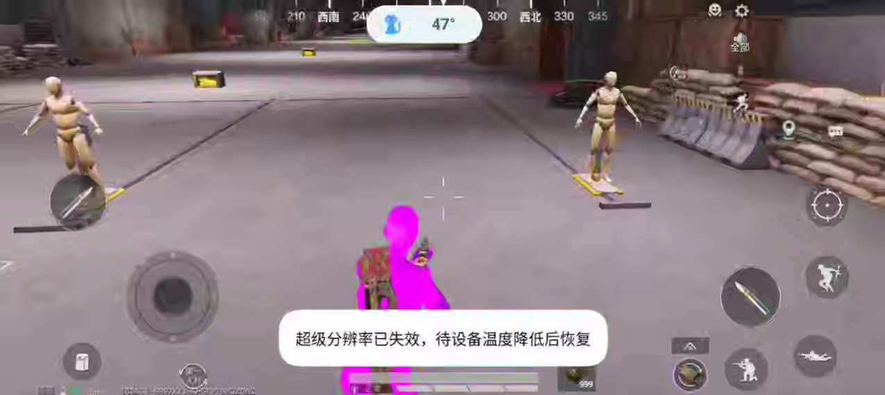 和平精英蓝猫改文件(OBB)V27 - 帖子图片1