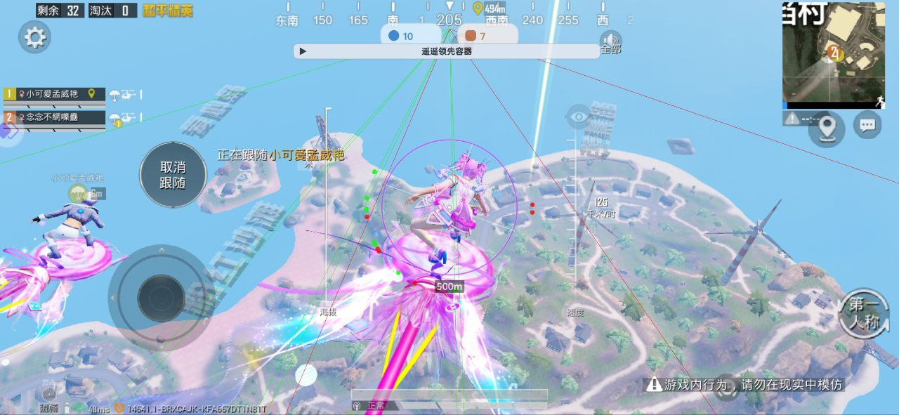 🔥热门项目🔥和平容器直装【遥遥领先】破解 - 帖子图片1