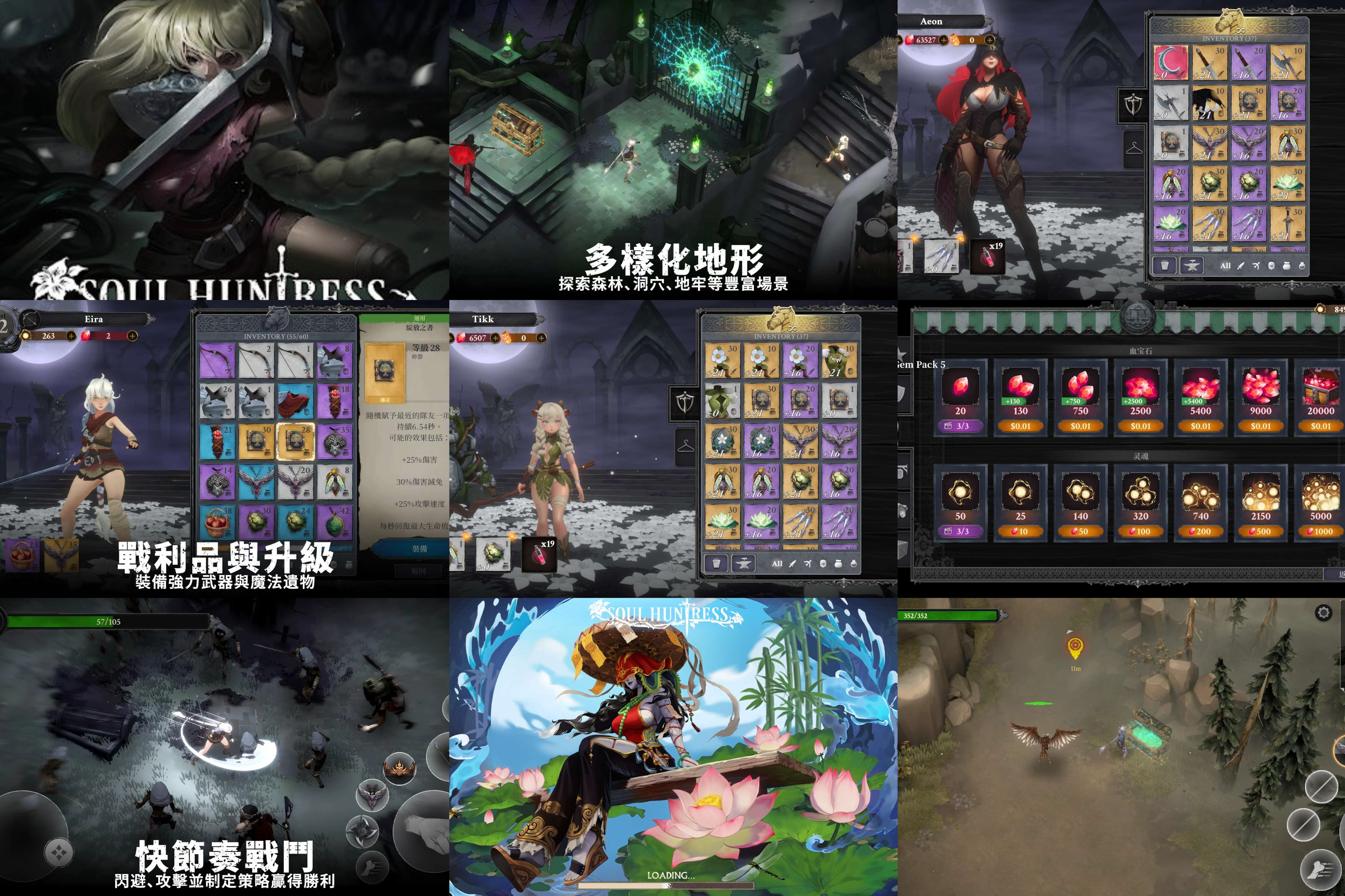 灵魂猎手：地牢（无限内购➕内置） - 帖子图片1