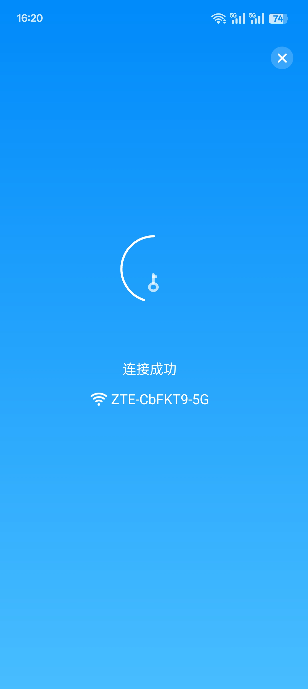 万能钥匙高级版 纯净去广告一键连接无线网 - 帖子图片1