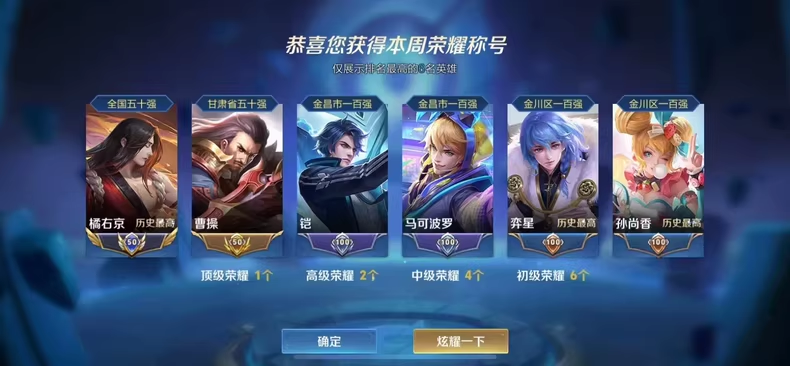 新赛季王者文件史诗级加强版 - 帖子图片3