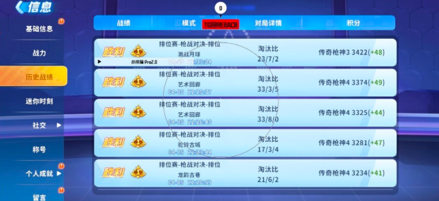 迷你枪战小熊猫直装Pro2.0公益 - 帖子图片1