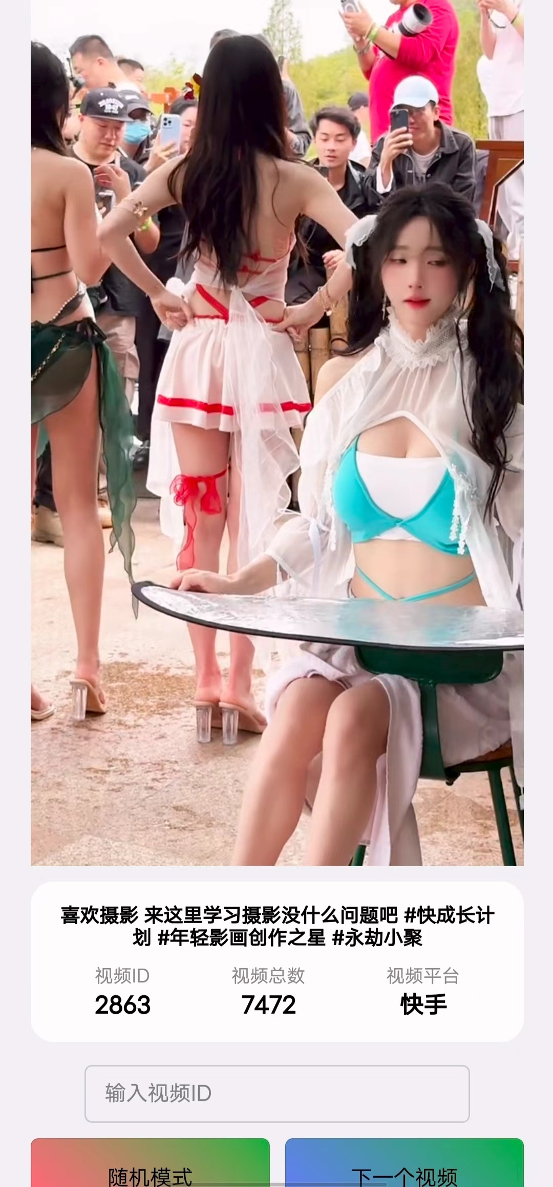 🏷️【分享】集结全网美女视频🔥看视频看不停🔥可下载 - 帖子图片2