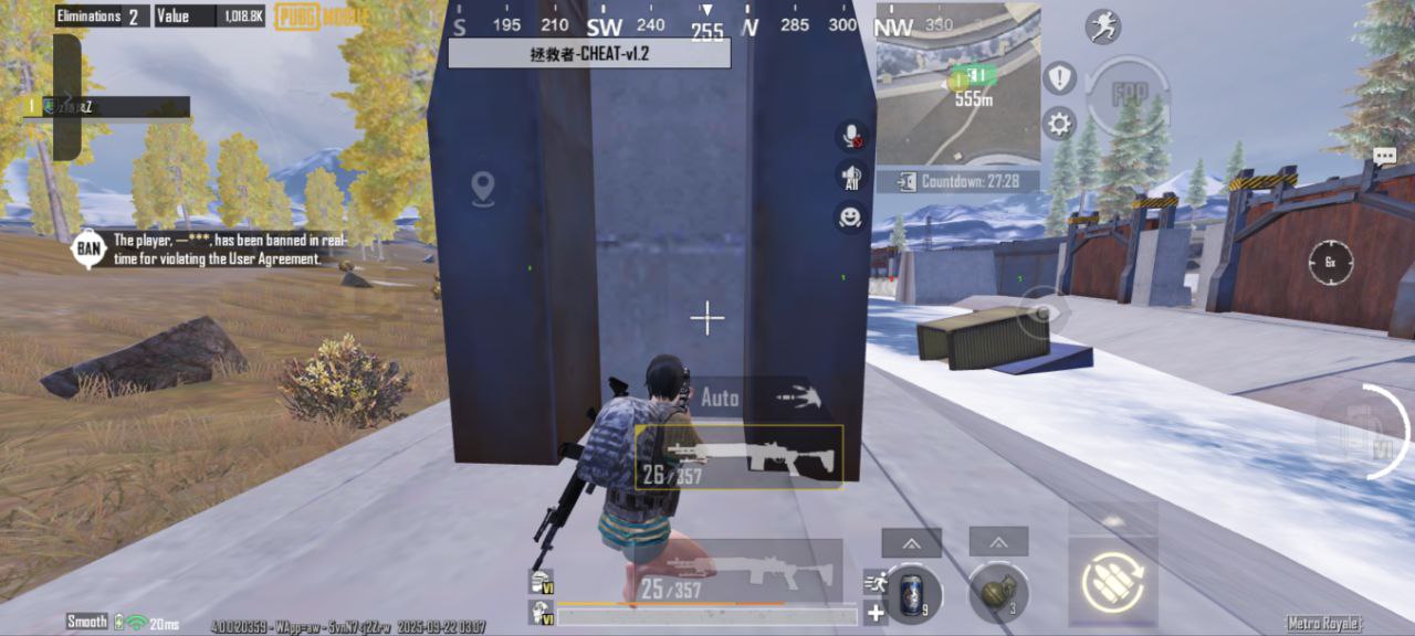 PUBG-拯救者直装三服4.4.0云更新 - 帖子图片1