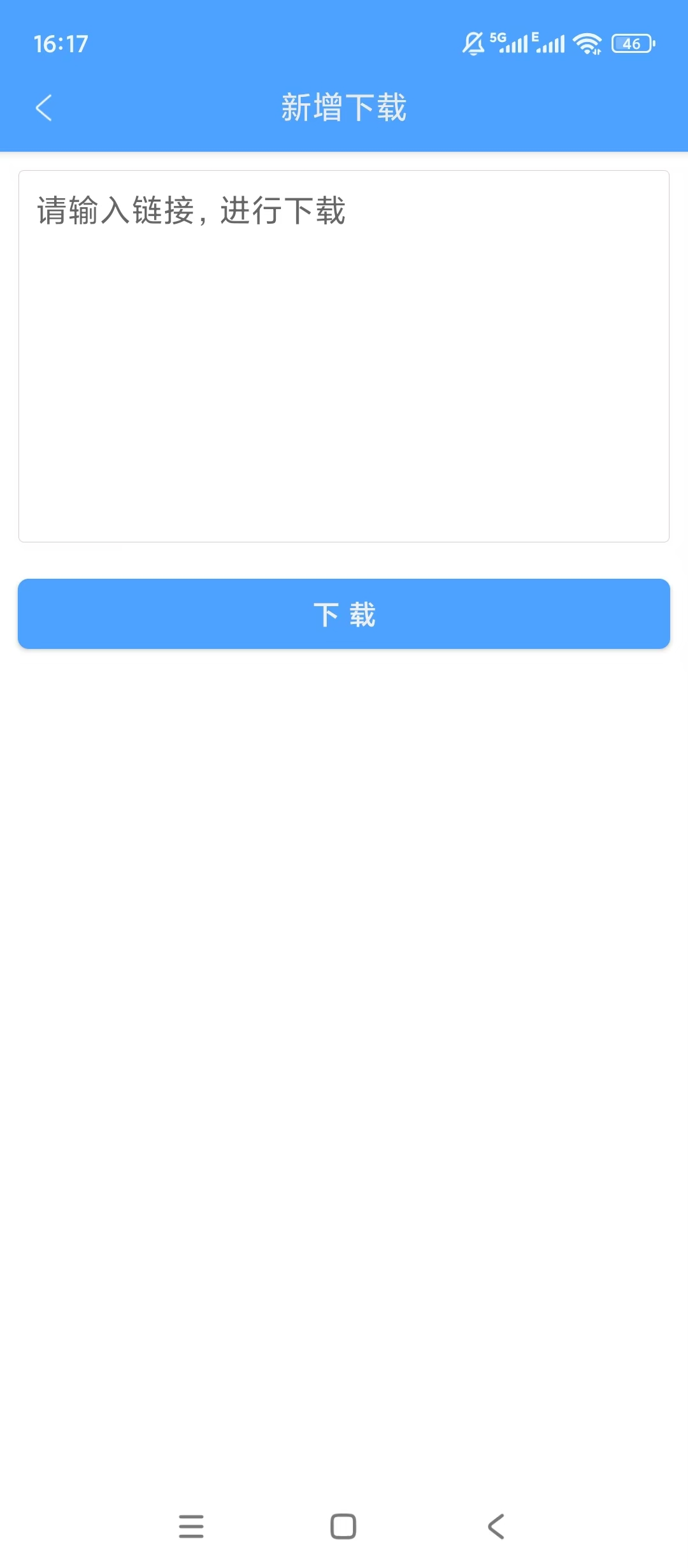 📥【原创解锁】星速磁力bt🔥v24.18🔥免登陆解锁会员 - 帖子图片1