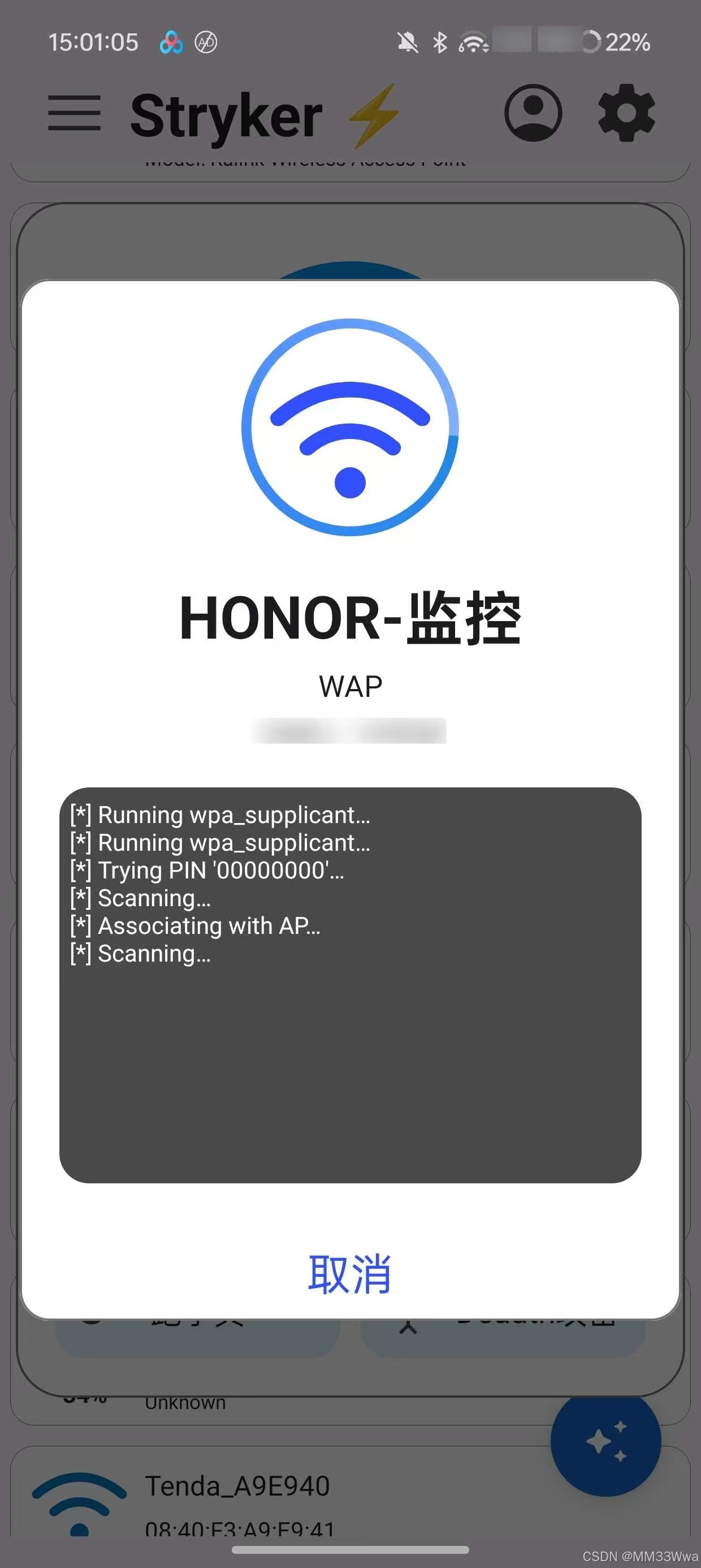 Stryker 网络解锁神器 Pin 暴力破解WIFI密码 Deauth攻击 - 帖子图片2