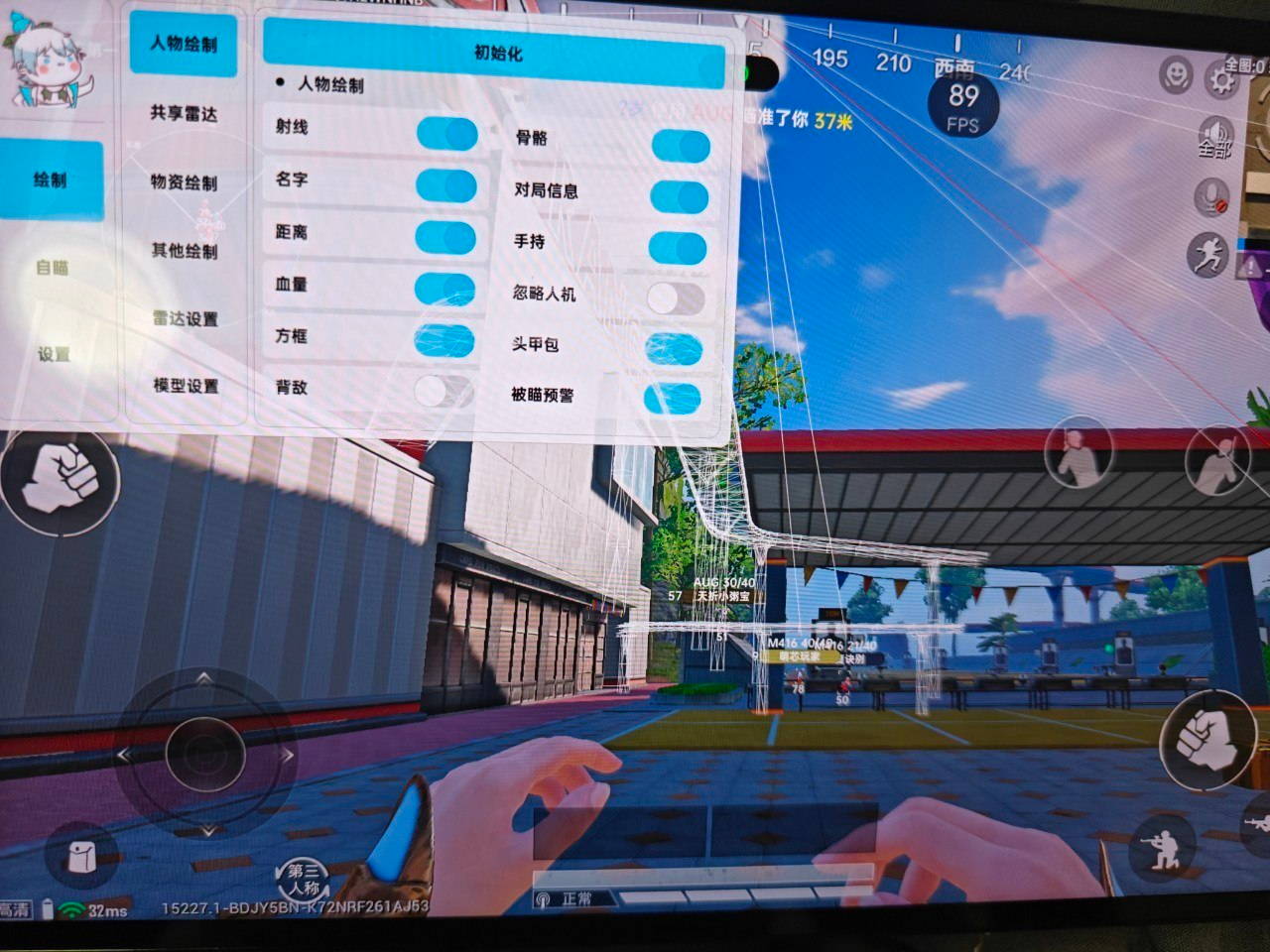 和平精英葫芦娃破内核6.5 - 帖子图片1