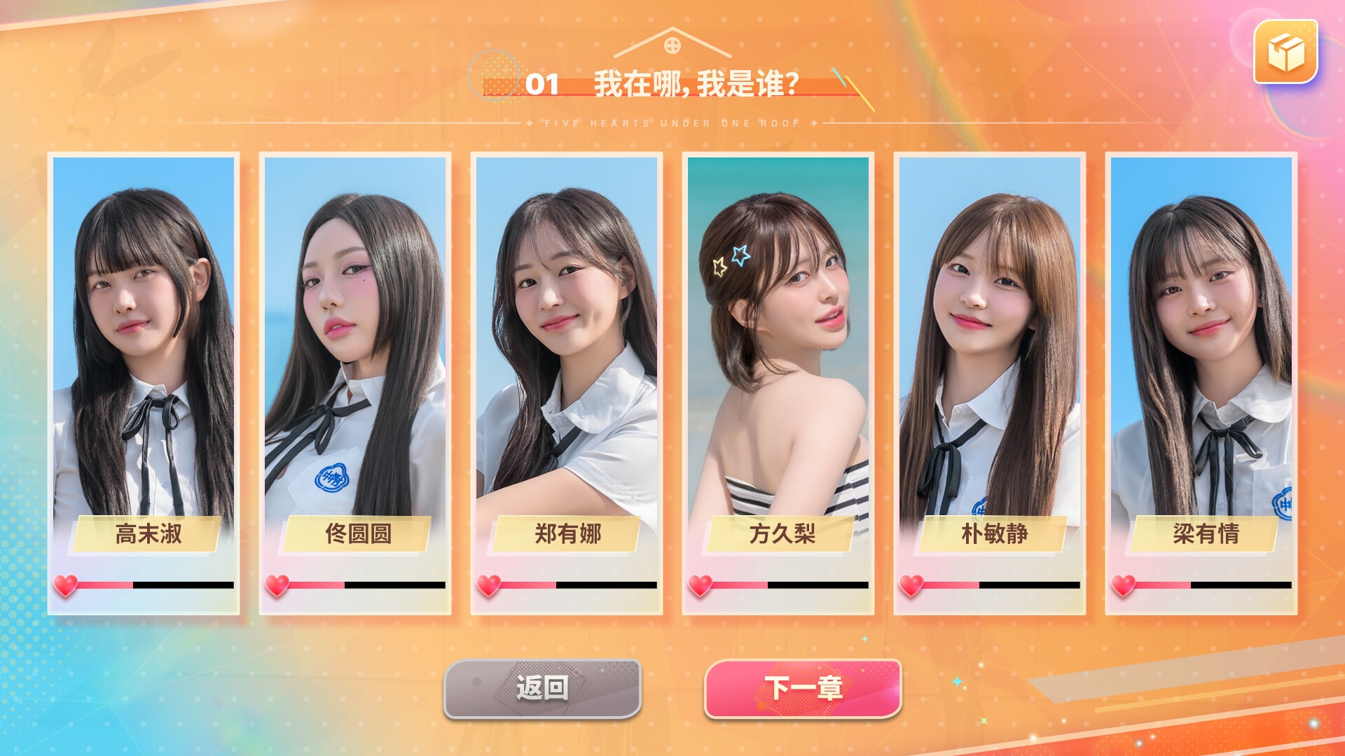阿西,美女舍友竟然?2,完整直装版 - 帖子图片2
