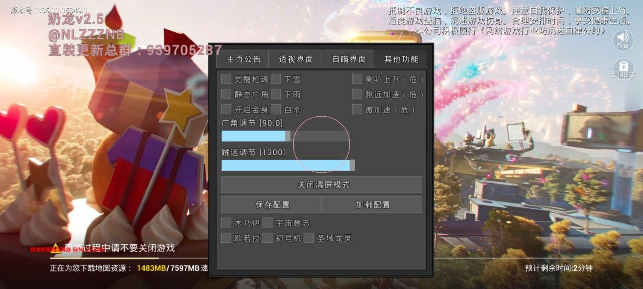 和平精英奶龙NL容器直装 - 帖子图片1