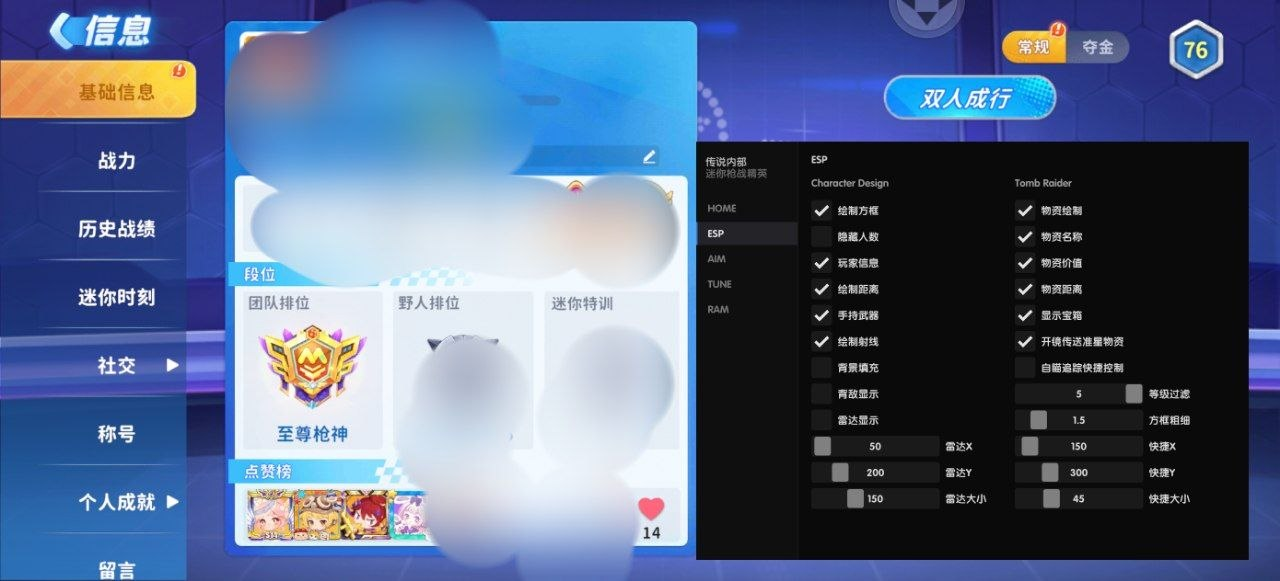 迷你枪战传说公益233直装 - 帖子图片1