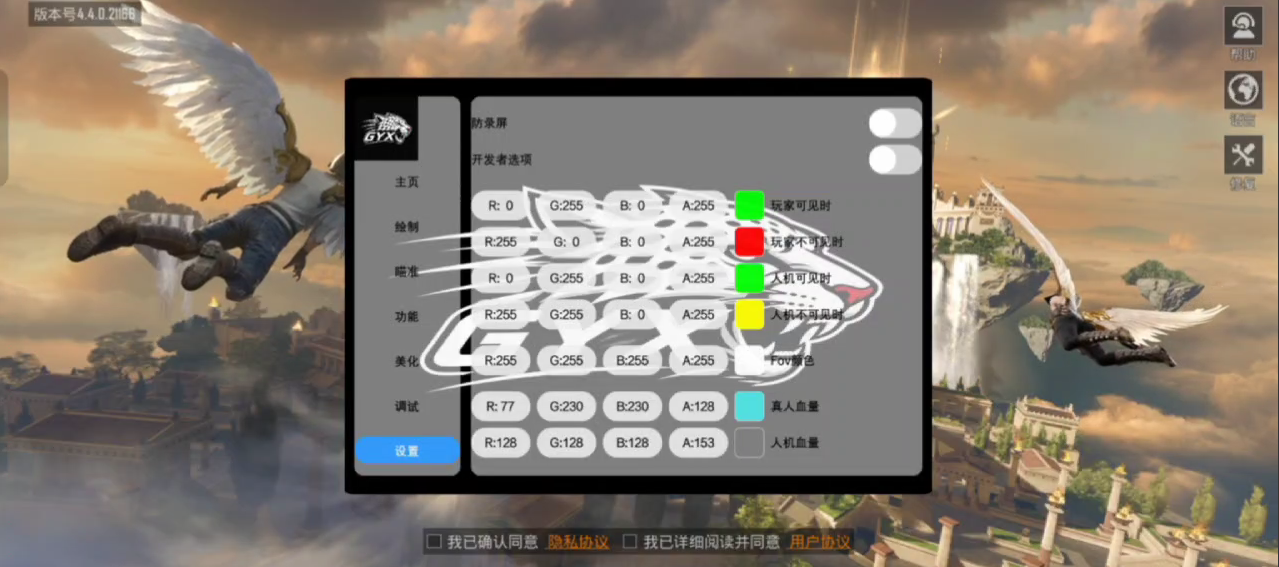 PUBG-GYX工艺直装4.4 - 帖子图片1