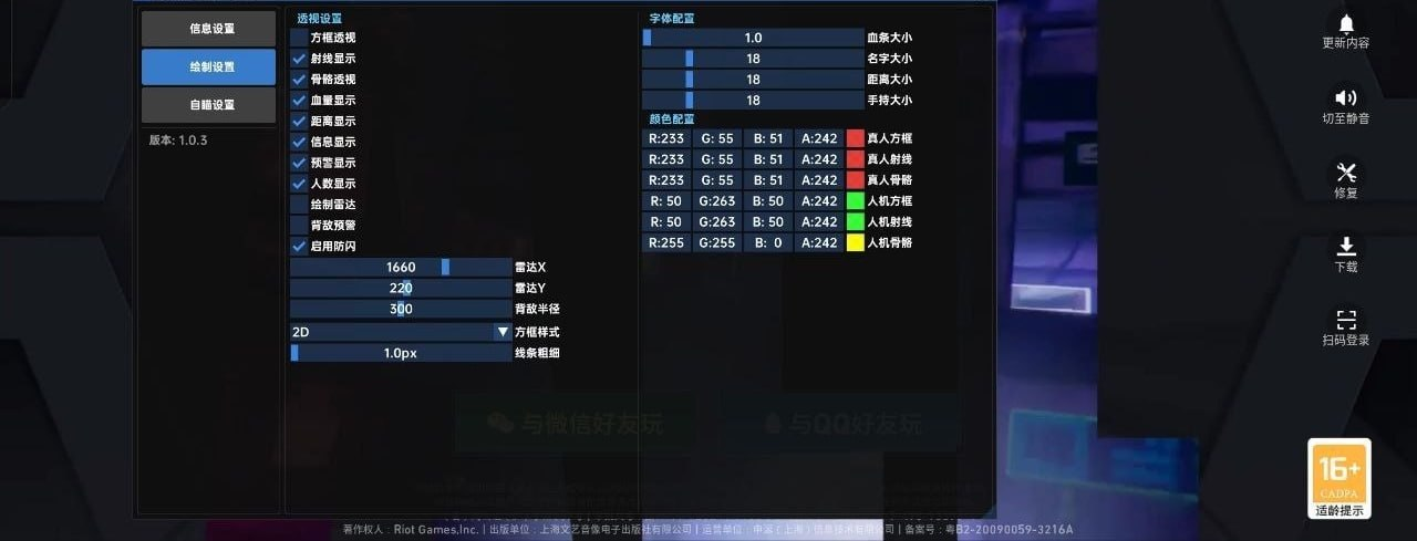 无畏契约森岛工艺内核辅助 - 帖子图片1